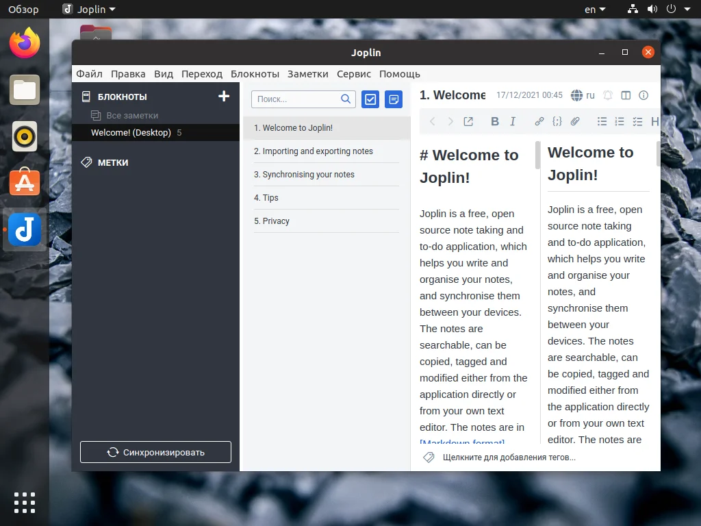Топ-7 Markdown-редакторов для Linux: от простых заметок до профессиональных текстов