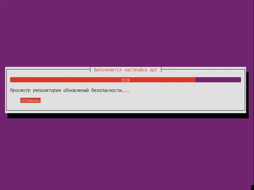 Ubuntu Server 16.04: Полное руководство по установке для начинающих
