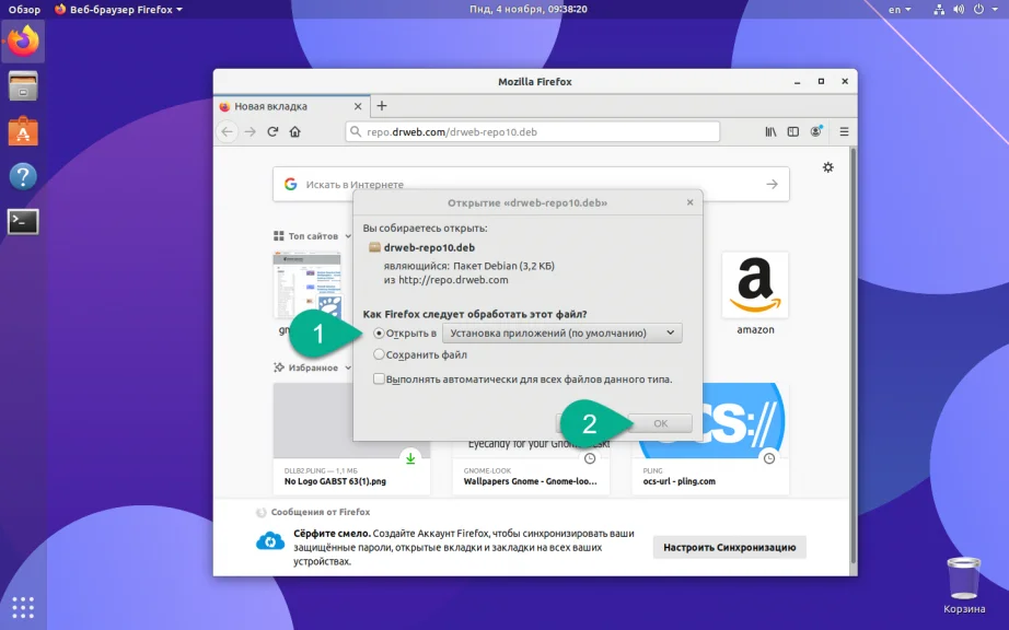 Защити свой Ubuntu: Установи Dr Web за 5 минут