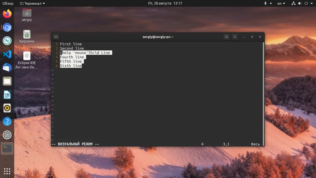 Vim: превращаем сложный редактор в ваш идеальный инструмент