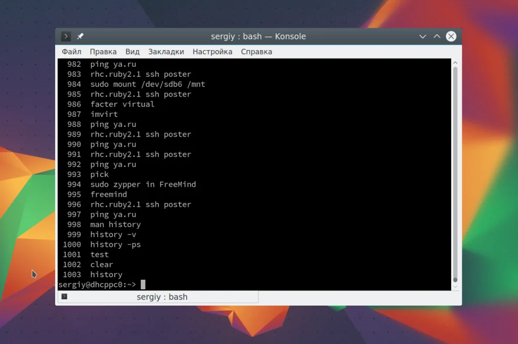 Терминал помнит всё: как использовать историю команд Linux на 100%
