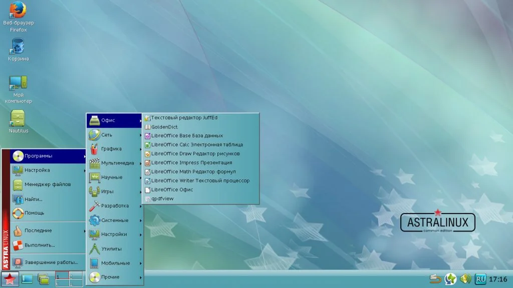 Платный Linux: за что на самом деле платят и стоит ли оно того?