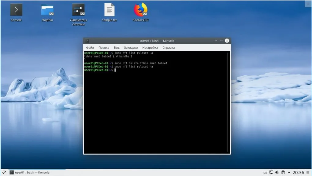 Nftables: Полное руководство по настройке современного фаервола в Linux