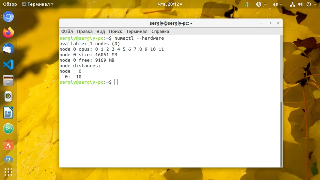 Как узнать всё о процессоре в Linux: 15 лучших способов