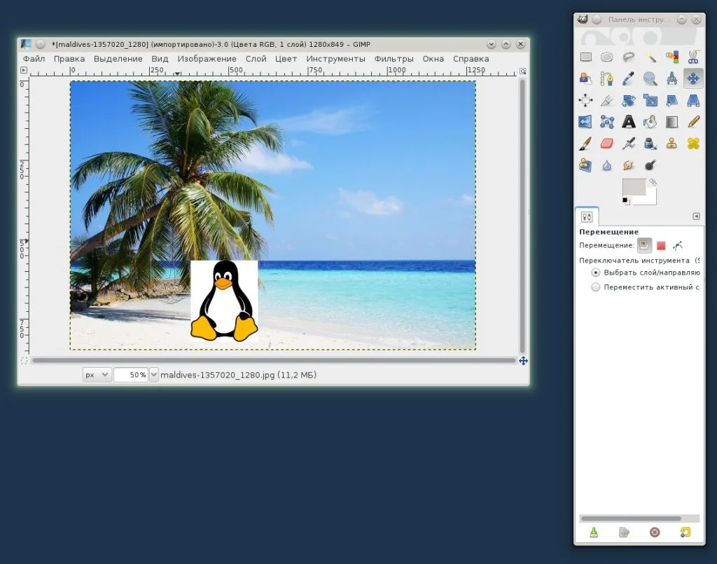 Прозрачный фон в GIMP за 5 минут: пошаговая инструкция для новичков
