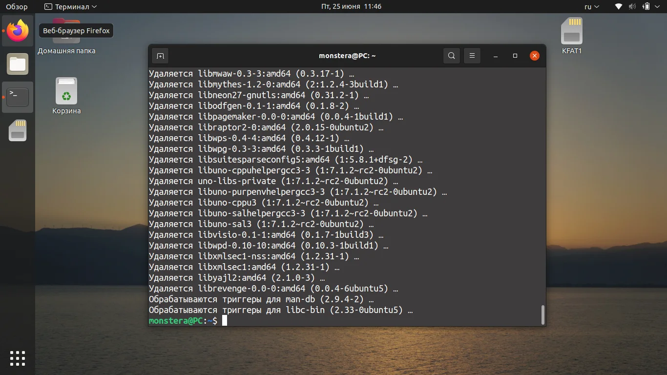 OpenOffice в Ubuntu: Полное руководство по установке