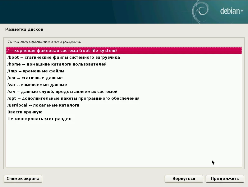 Debian 8.5 Jessie: Полное руководство по установке Linux для всех