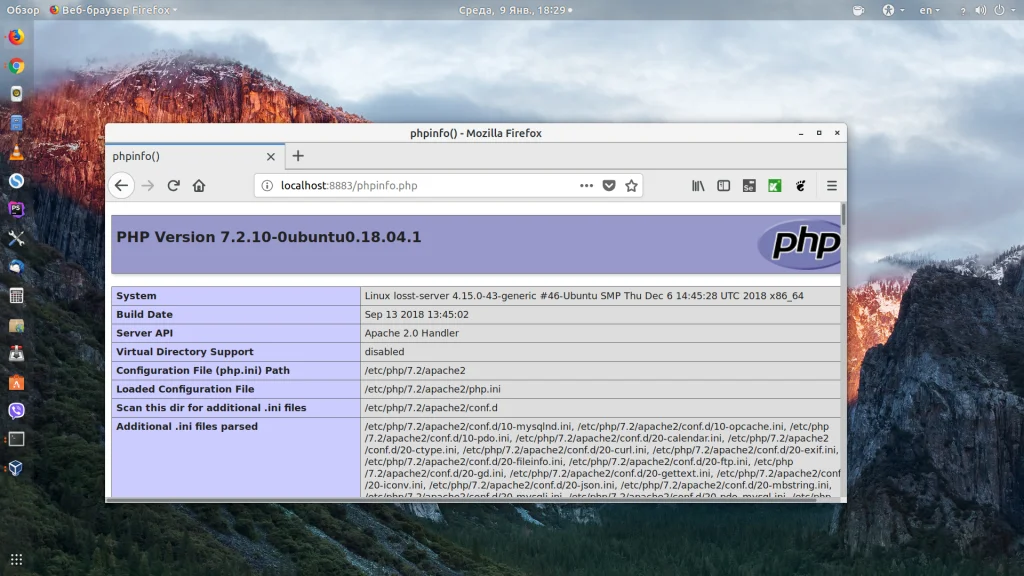 Создаём веб-сервер на Ubuntu 18.04: Полная установка и настройка LAMP за 30 минут
