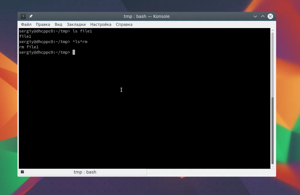 Bash: Раскройте всю мощь командной строки Linux