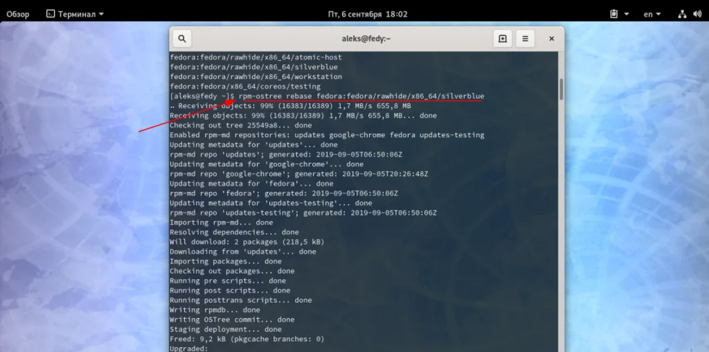 Fedora Silverblue: Секрет стабильной Linux, который перевернет ваше представление о системе