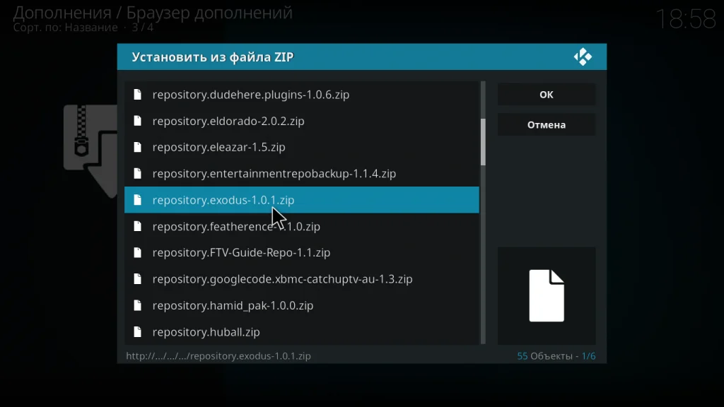 Kodi: Полное руководство для новичков — установка, настройка и скрытые возможности