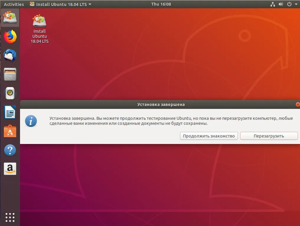 Linux на UEFI: Полный гайд по установке без ошибок