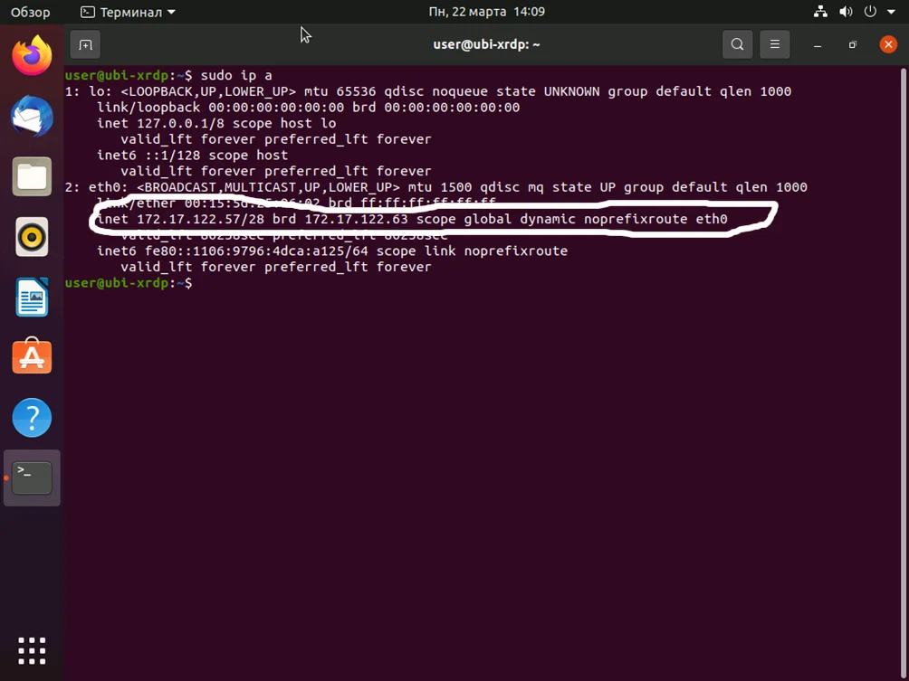 Удалённый доступ к Ubuntu 20.04: настраиваем RDP-сервер за 5 минут