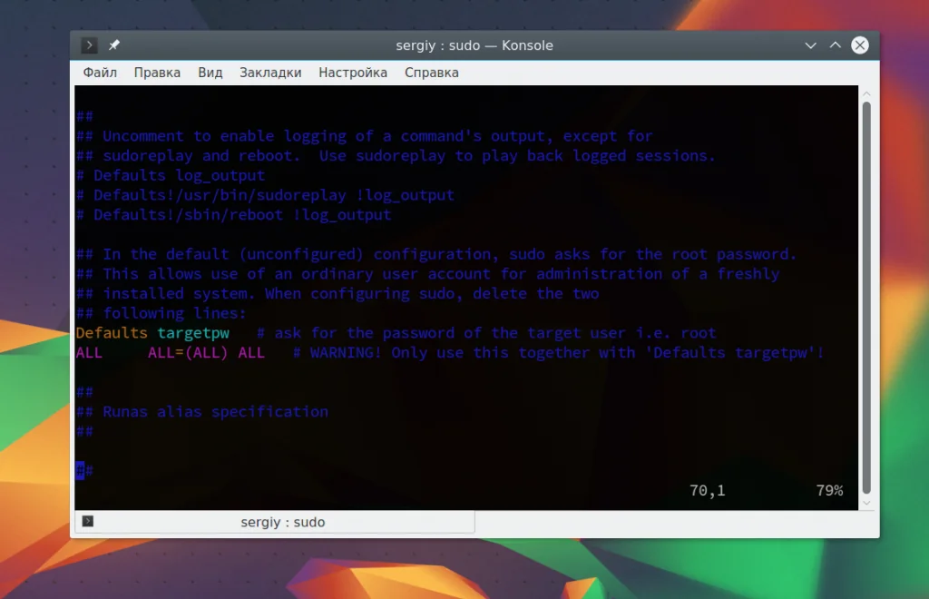 Сердце Linux: Главные конфигурационные файлы, которые должен знать каждый