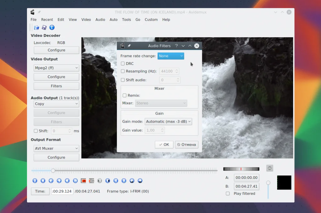 Avidemux: Редактируем видео без сложностей — полный гид для начинающих