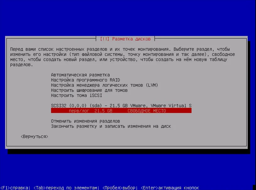 Kali Linux: Полное руководство по установке для начинающих