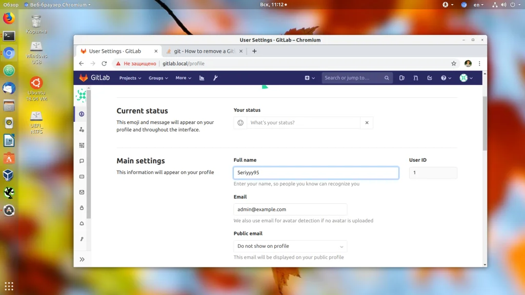 Свой GitLab сервер на Ubuntu 18.04: Полная инструкция по установке и настройке