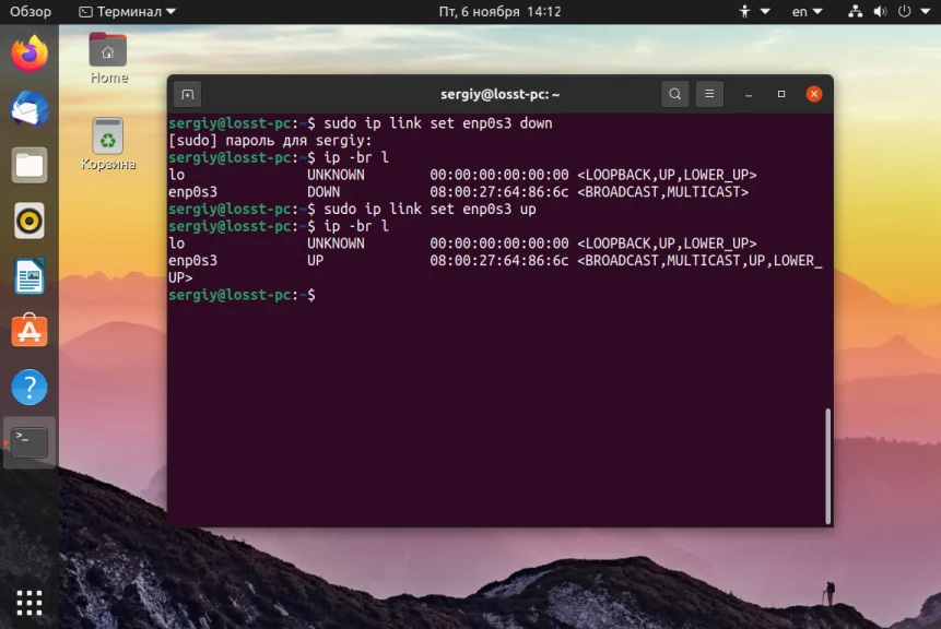 Команда ip в Linux: Полное руководство по управлению сетью