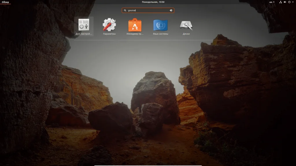 Ubuntu 18.04: 16 шагов к идеальной системе после установки