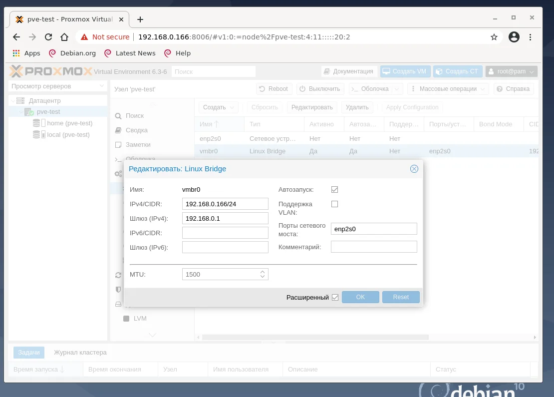 Proxmox VE на Debian 10: Полноценный хостинг на одном сервере