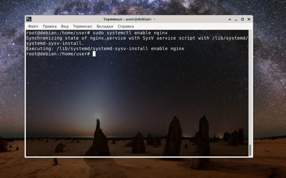 Nginx на Debian: Быстрый старт для вашего веб-сервера