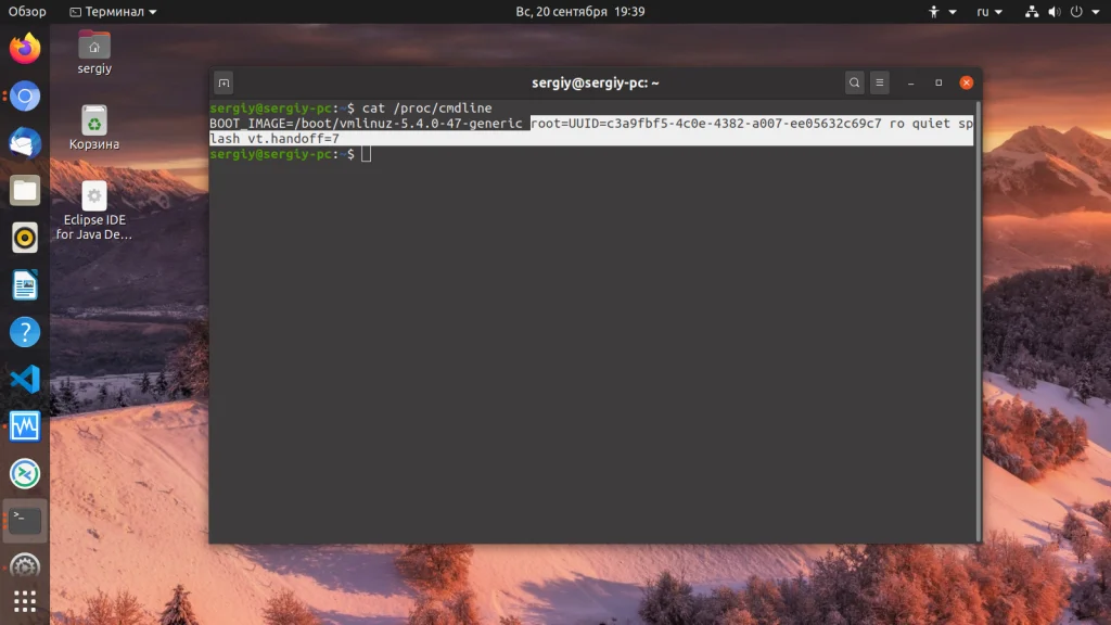 Ubuntu: Полная диагностика вашего ПК за 5 минут