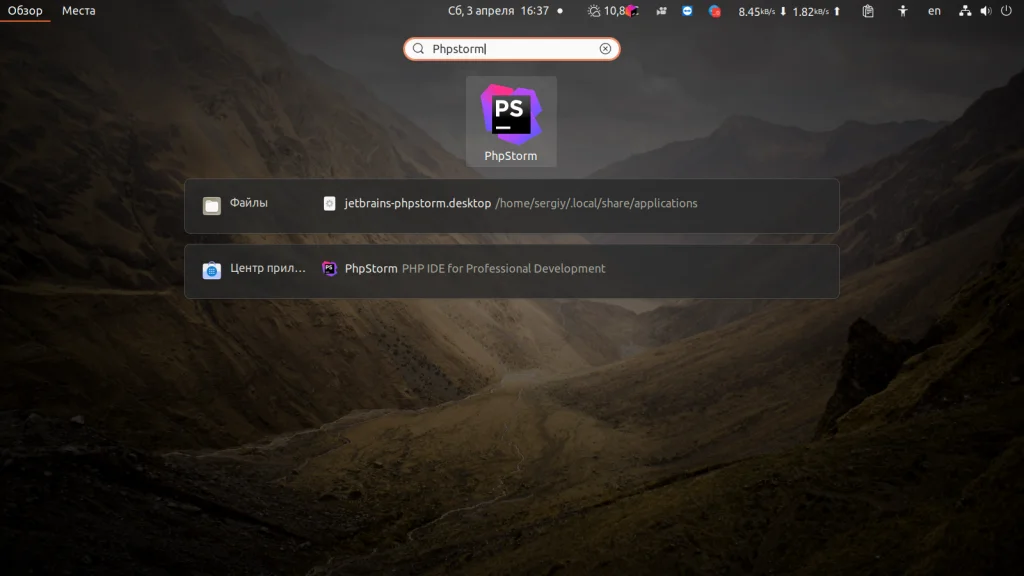 PHPStorm в Ubuntu 20.04: 4 рабочих способа установки и быстрая настройка