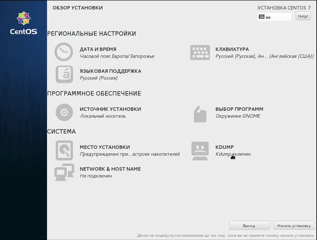 CentOS 7: Полное руководство по установке серверной ОС с нуля