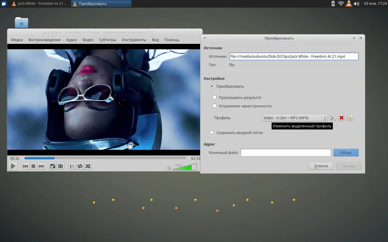 Переверни видео за 2 клика: простой способ в VLC