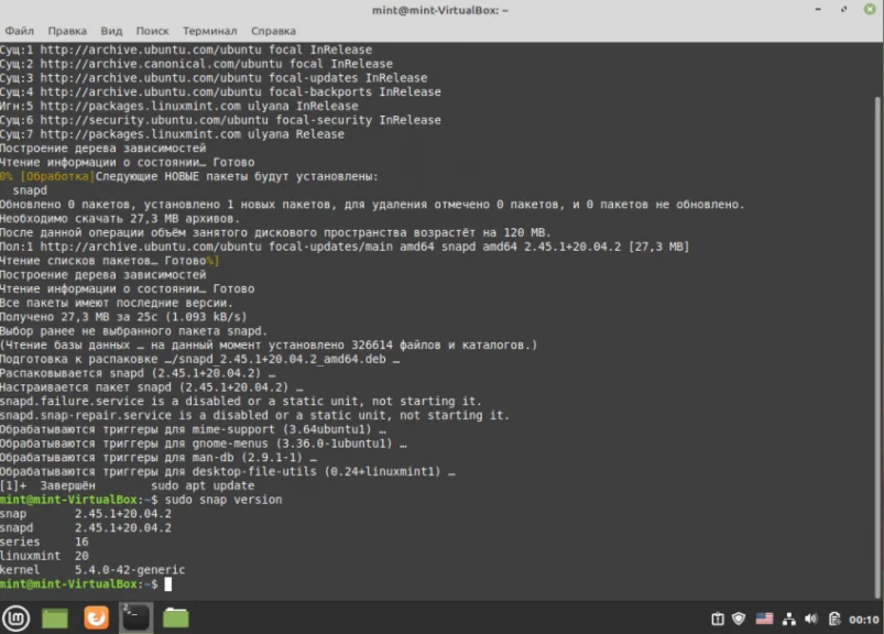 Linux Mint 20: Полная настройка системы после установки для идеальной работы