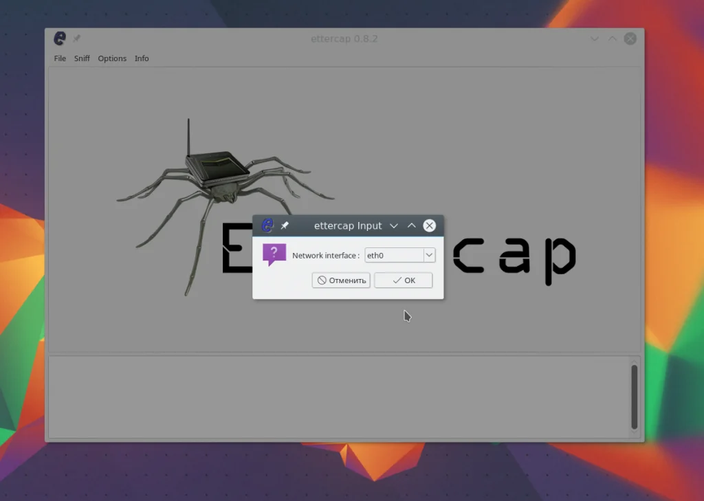 Ettercap: Полный гайд по перехвату и анализу трафика
