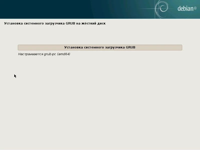 Debian 8.5 Jessie: Полное руководство по установке для новичков