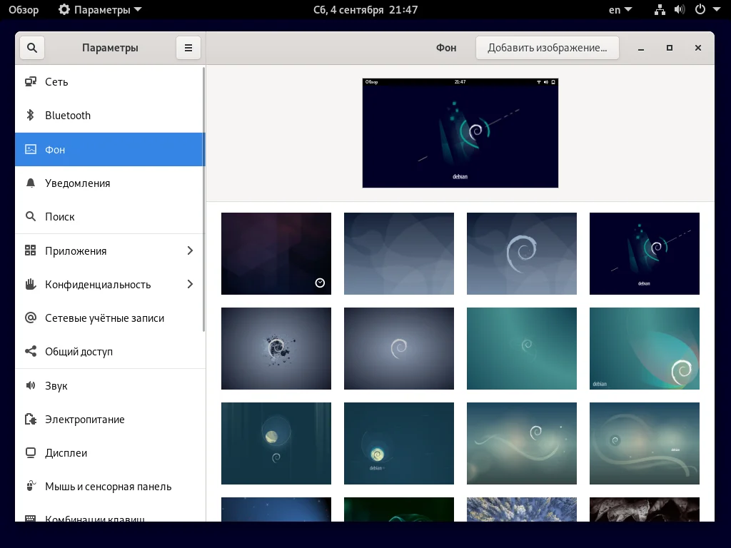 Debian 11: Полная настройка системы после установки для комфортной работы