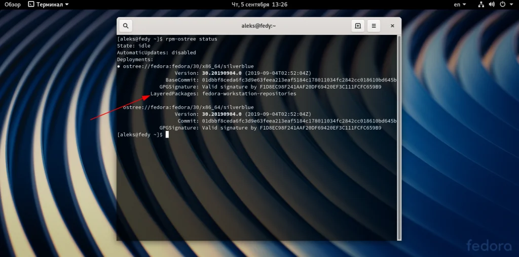 Fedora Silverblue: Иммунная система для Linux, которую невозможно сломать