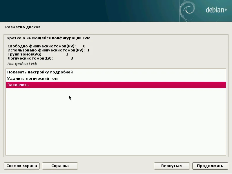 Debian 8.5 Jessie: Полное руководство по установке Linux для всех