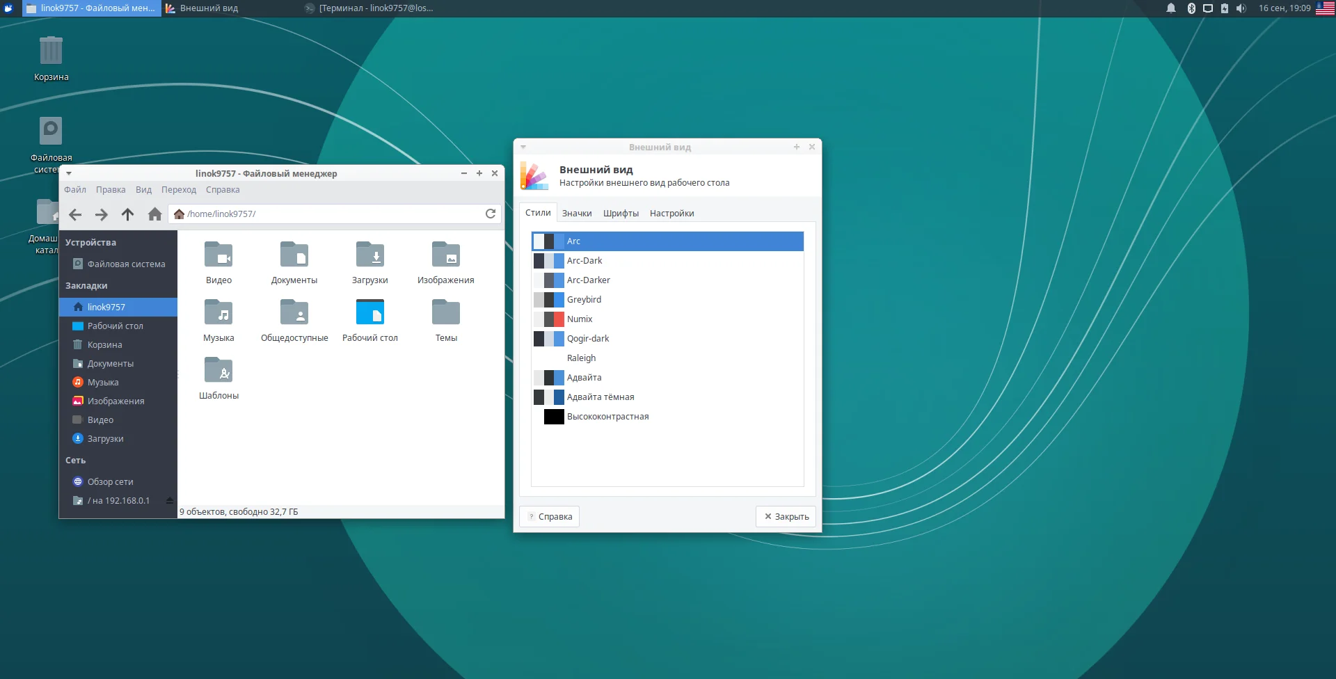 Преобразите свой Xfce: Полное руководство по установке тем