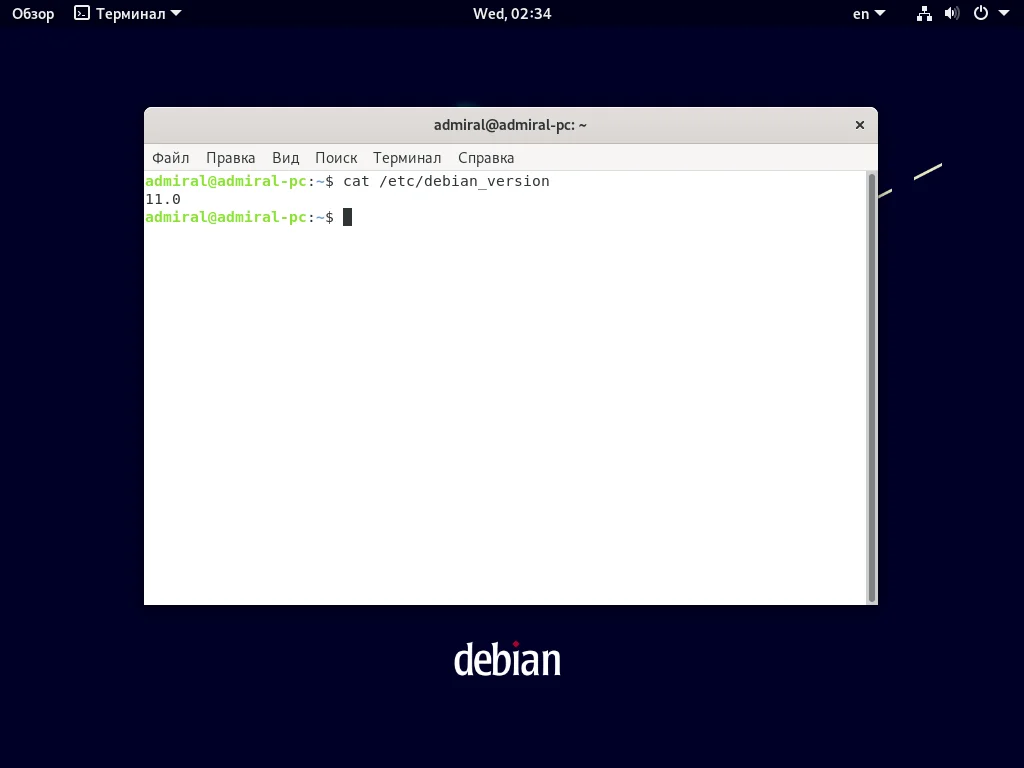 Debian 11 Bullseye: Плавный апгрейд вашей системы без переустановки