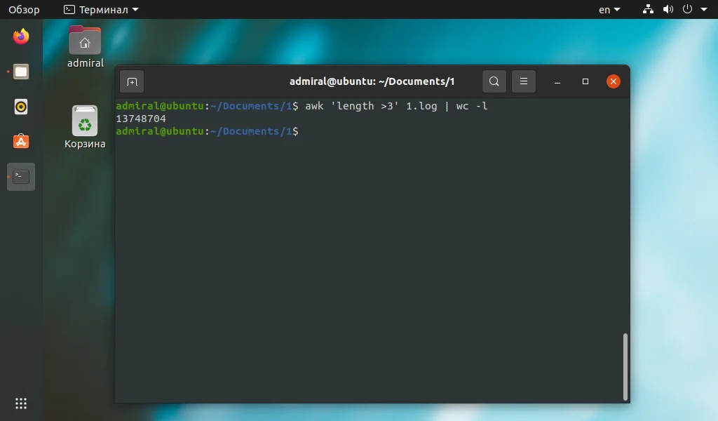Считаем строки в Linux: 4 способа, которые должен знать каждый