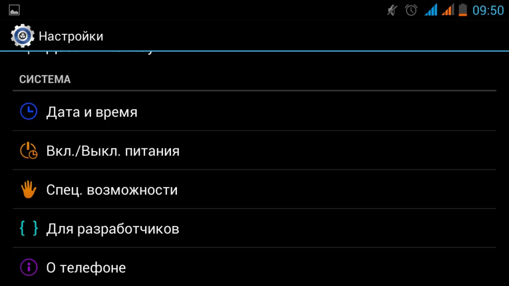 ADB: Секретные команды для полного контроля над вашим Android