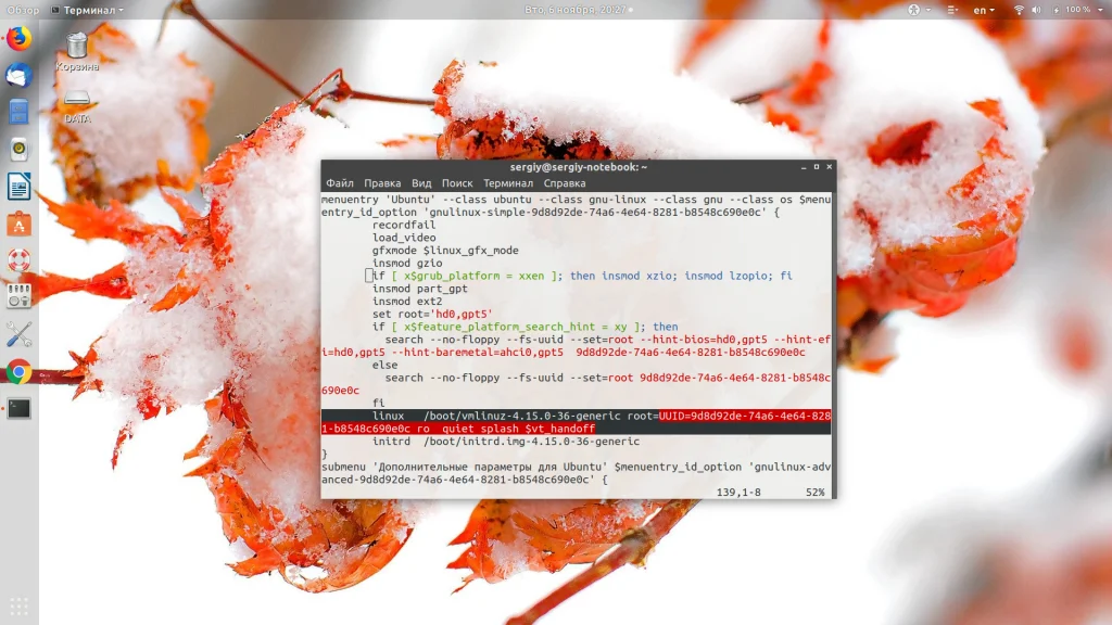 Не грузится Linux? Исправляем ошибку vfs unable to mount root fs
