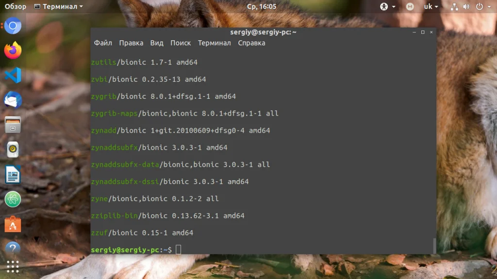 Apt: Полное руководство по управлению пакетами в Linux для новичков и профи