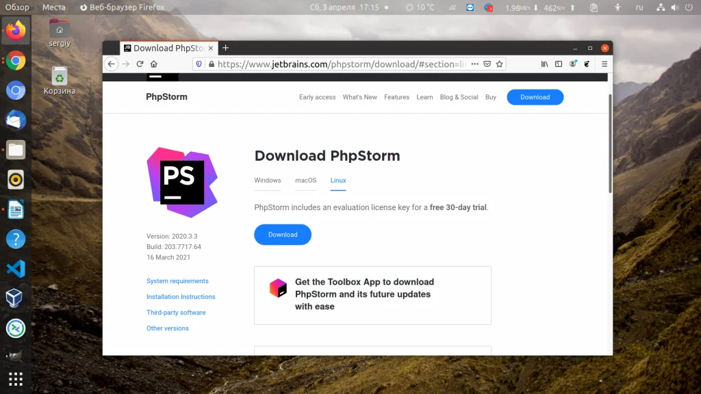 PHPStorm в Ubuntu 20.04: 4 рабочих способа установки и быстрая настройка