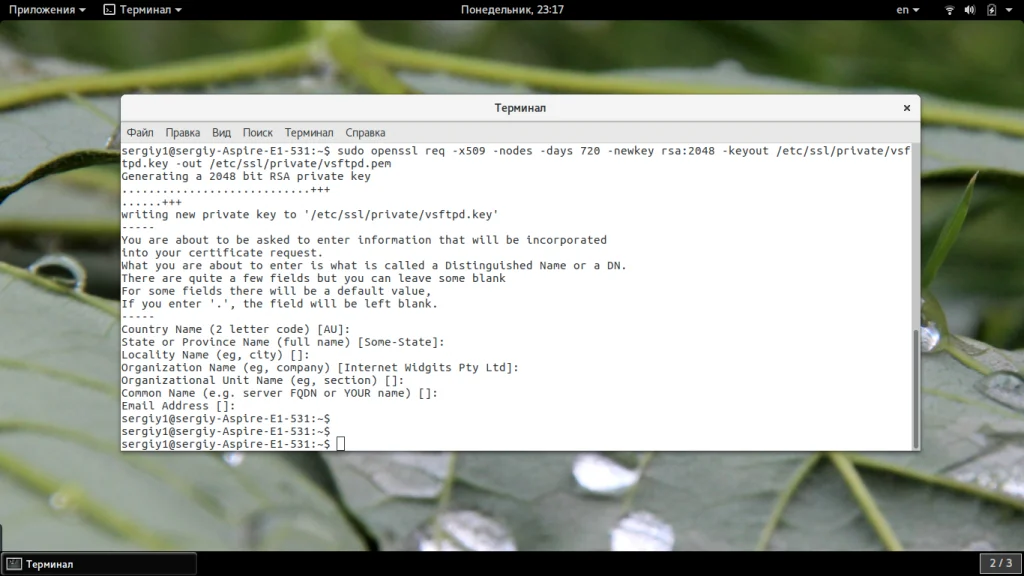 FTP-сервер на Ubuntu 20.04: Быстрая настройка и защита от уязвимостей