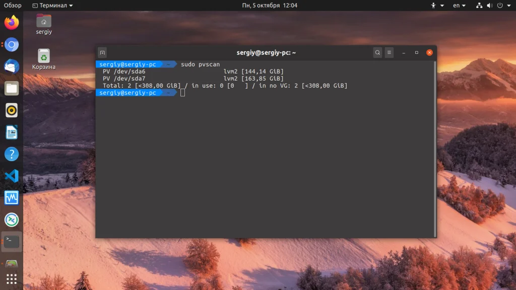 LVM в Linux: Полное руководство по гибкому управлению дисками