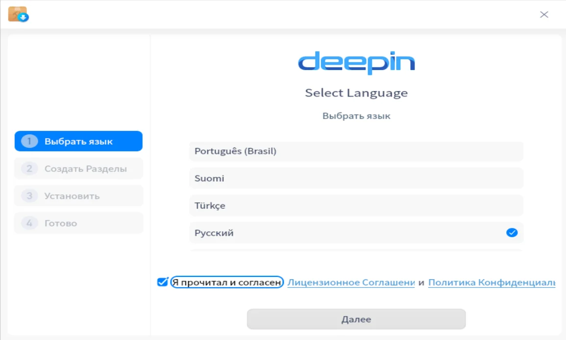 Установи Linux Deepin 20: Самая красивая ОС для вашего компьютера