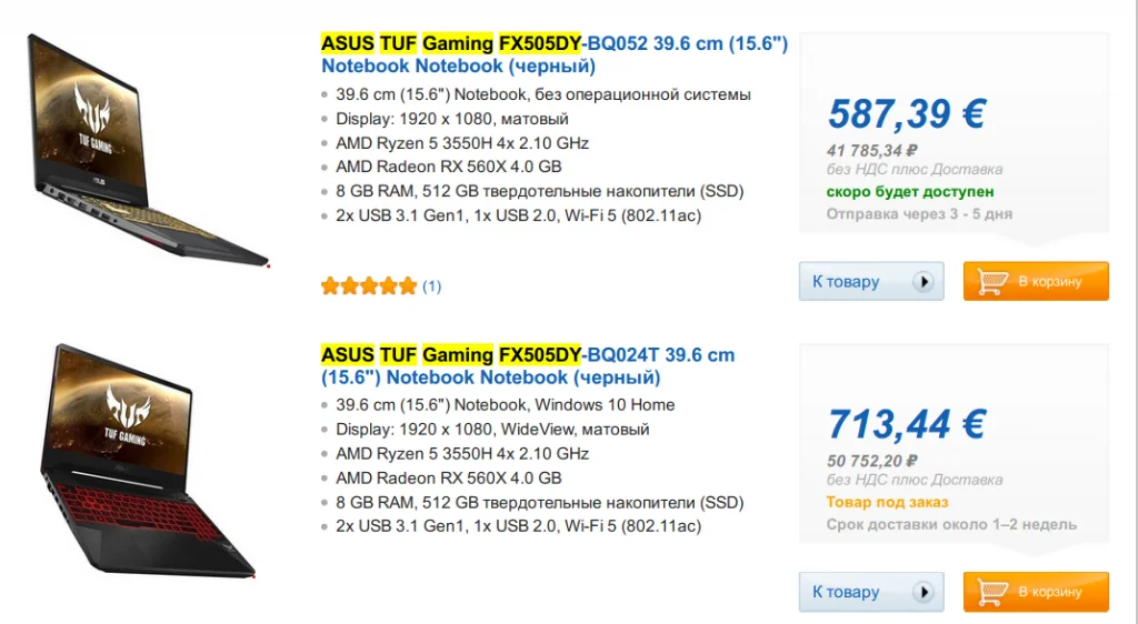 Asus TUF Gaming FX505dy и Linux: полный разбор установки и все скрытые проблемы