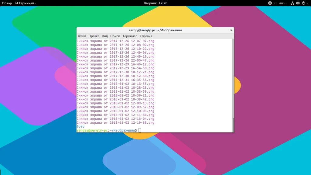 Запускаем программы в Linux: полный гид для новичков