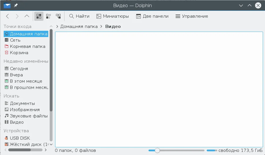 Топ-9 файловых менеджеров для Ubuntu: выходим за рамки Nautilus