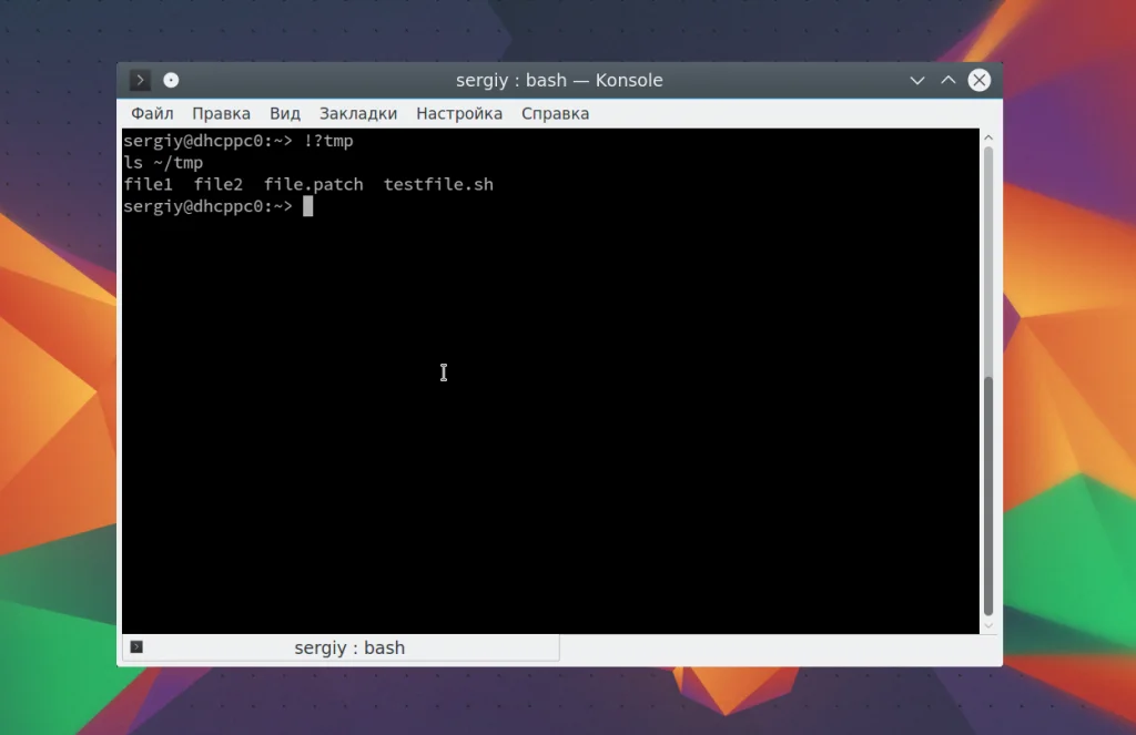 Терминал помнит всё: как использовать историю команд Linux на 100%
