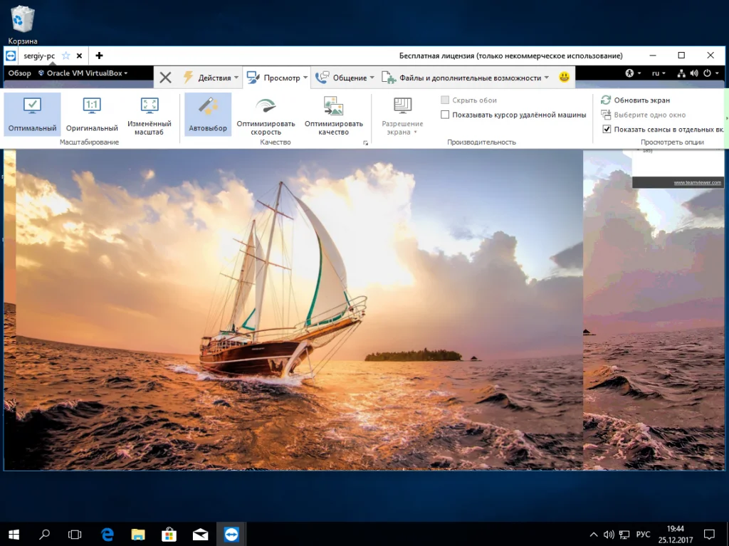 TeamViewer: Полное руководство по удаленному доступу с ПК и смартфона